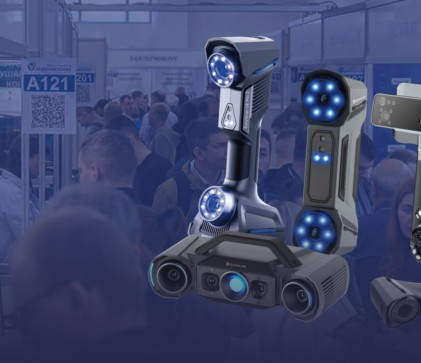 ScanLine на выставке «Дефектоскопия / NDT Санкт-Петербург 2026»: встречаемся на стенде 3DVision